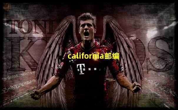 california邮编
