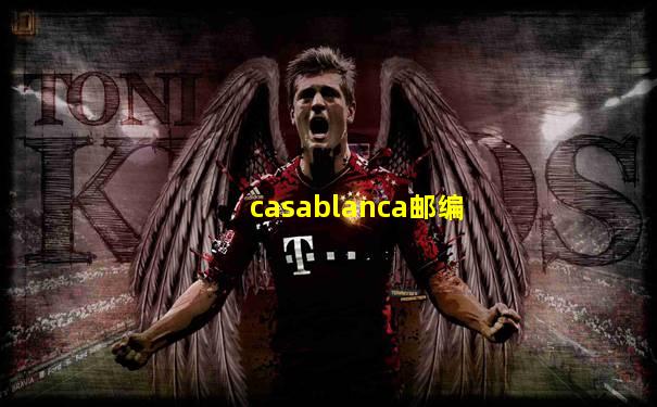 casablanca邮编